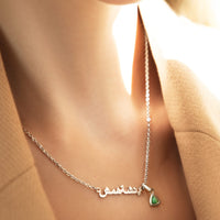 Mini Arabic Name Necklace (Silver)