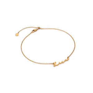 Signature Name Anklet (Gold)